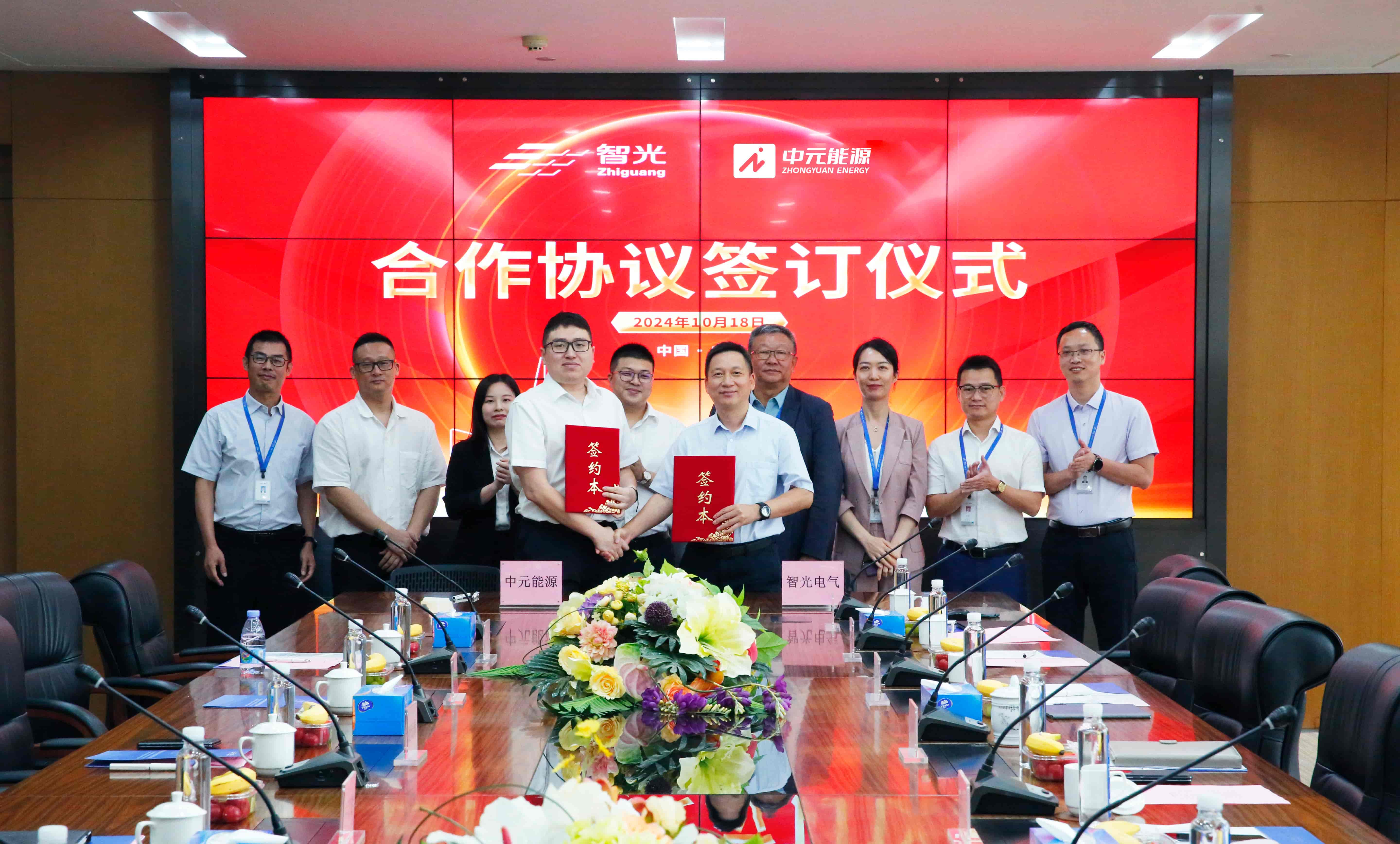 首页 | J9集团有限公司官网