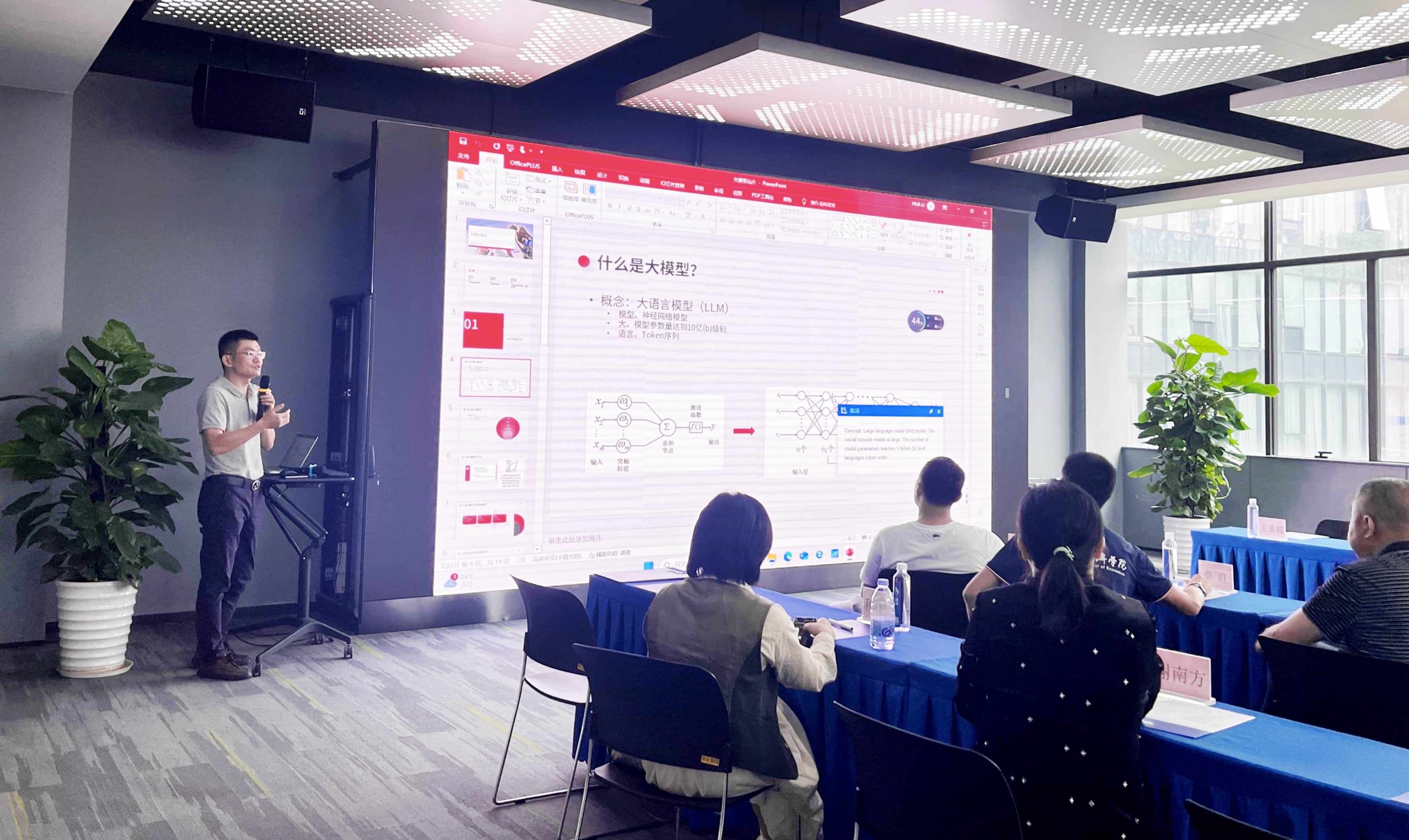 首页 | J9集团有限公司官网