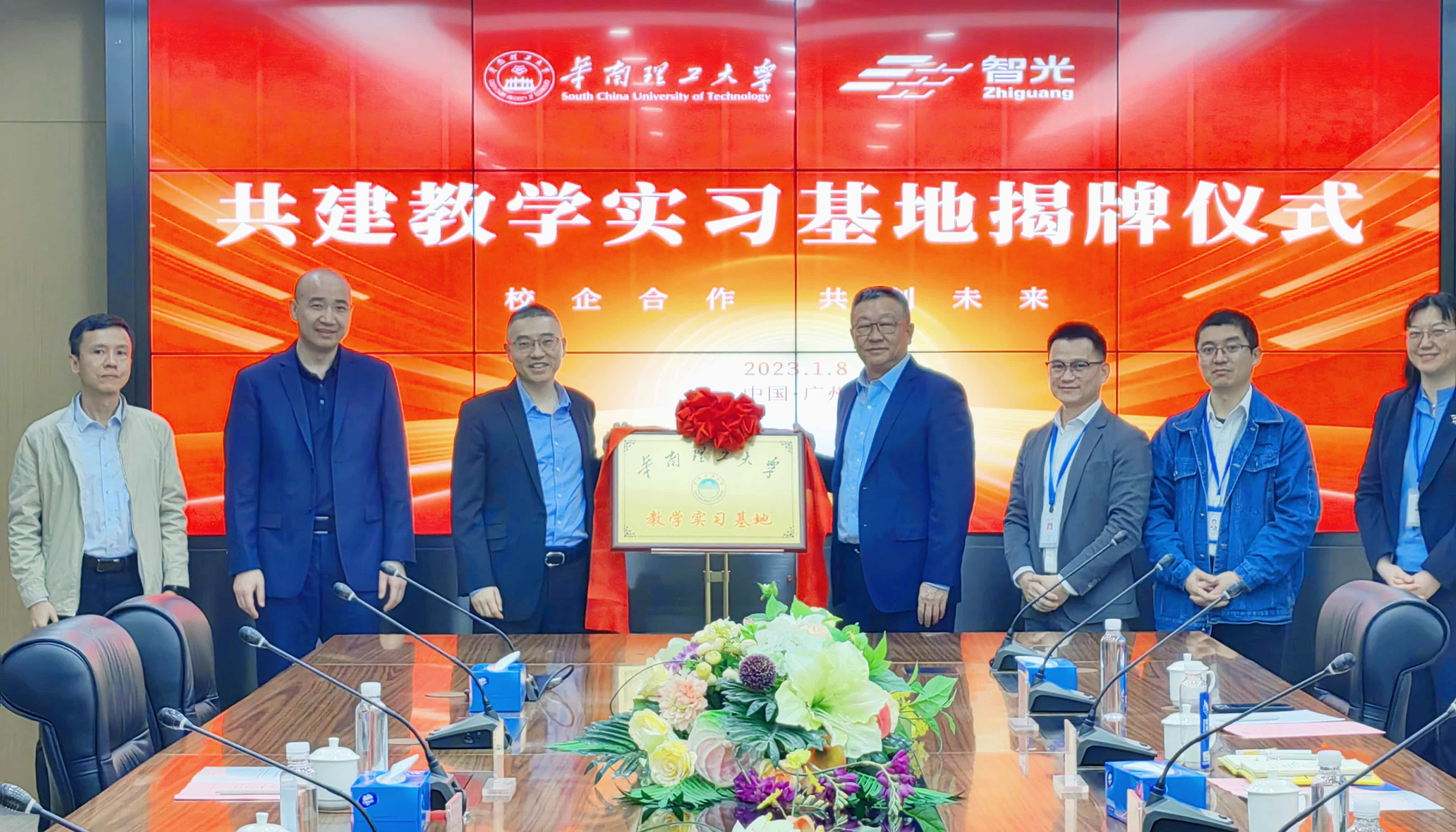 首页 | J9集团有限公司官网