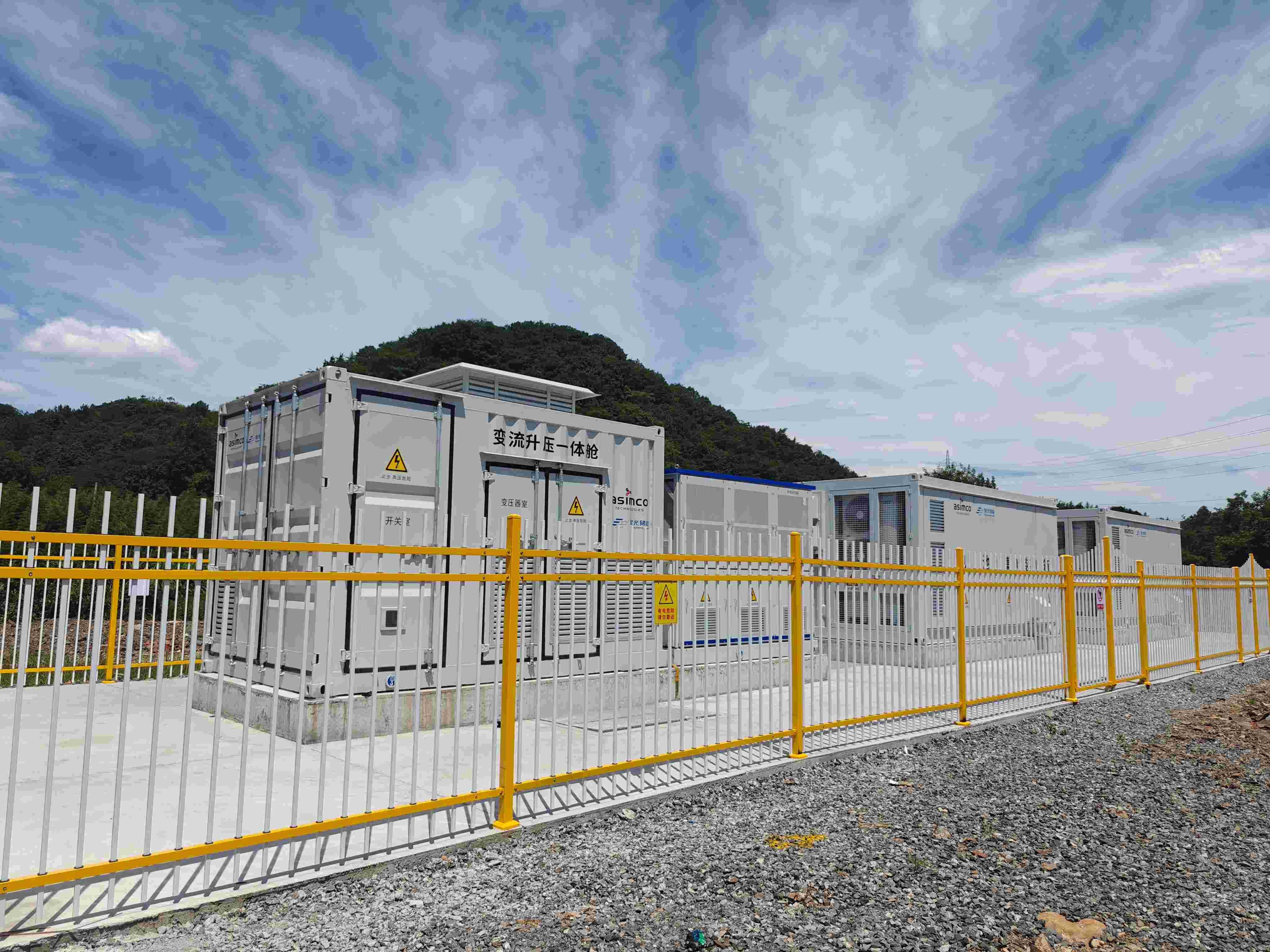 亚新科工贸易储能项目