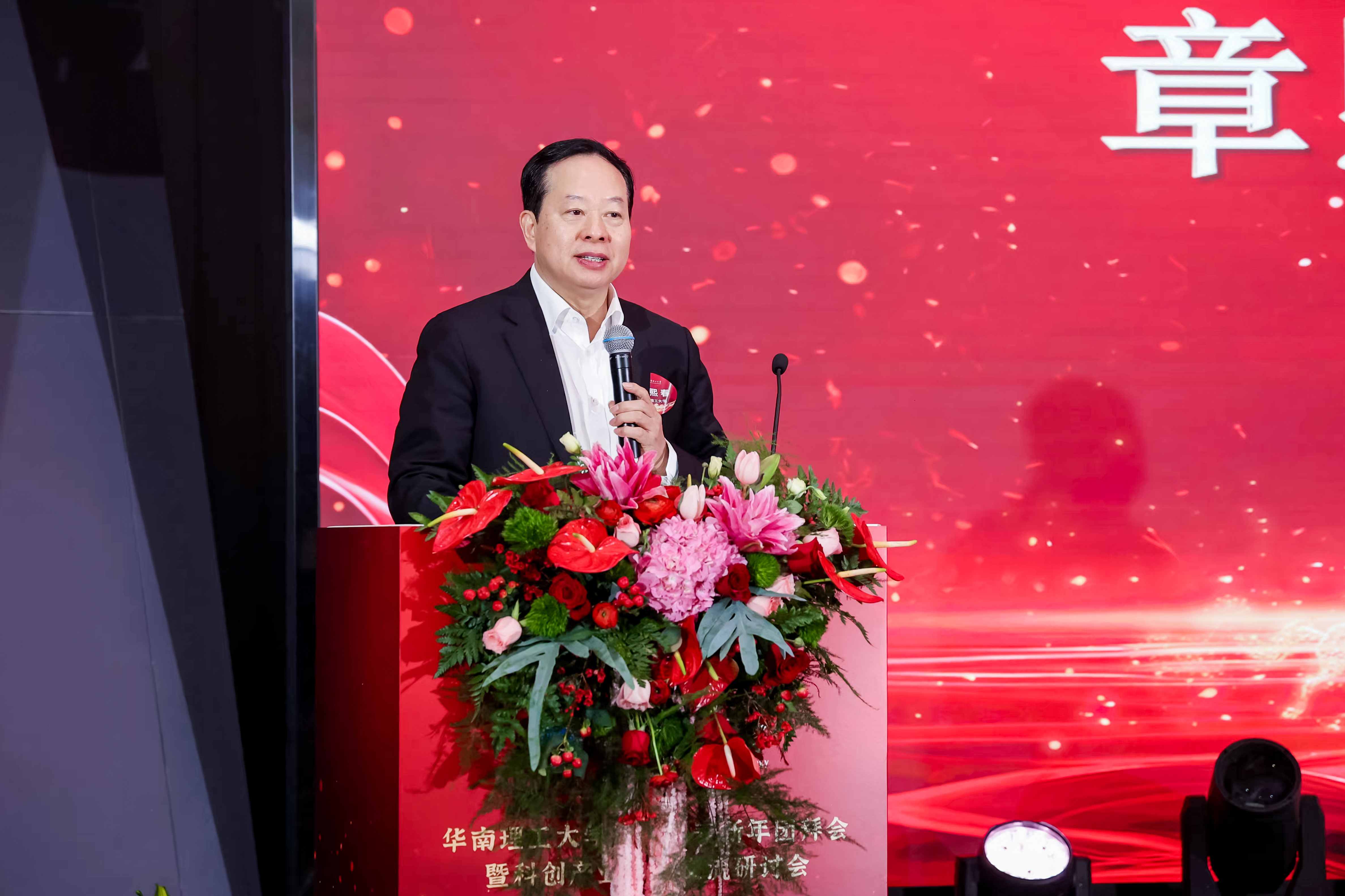 首页 | J9集团有限公司官网