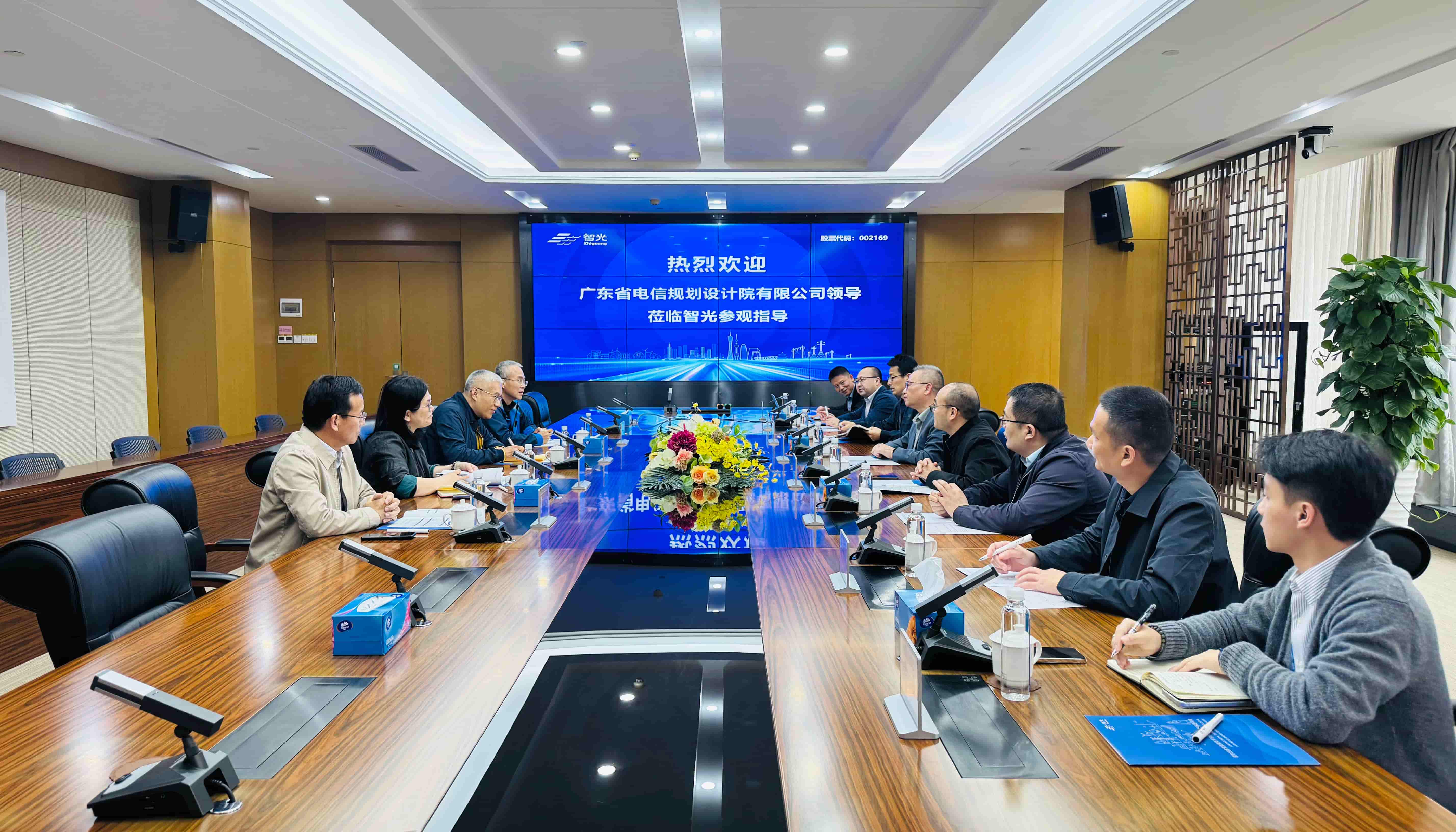 数字基建赋能储能发展 | 广东电信规划设计院一行到访J9集团电气